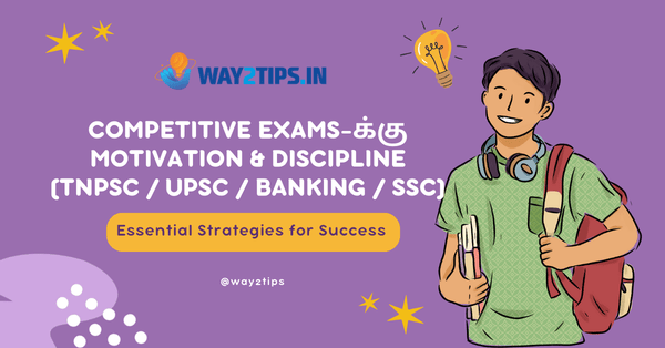 competitive-exam2-way2tips