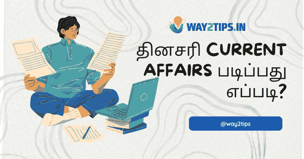 current-affairs-way2tips
