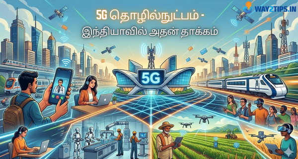 5G தொழில்நுட்பம் – இந்தியாவில் அதன் தாக்கம்