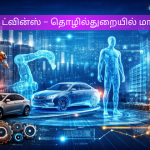 Digital Twins – Changing the Industry