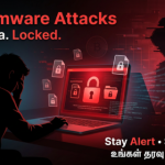 Ransomware Attacks – எச்சரிக்கை