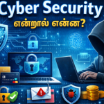 what is cyber security