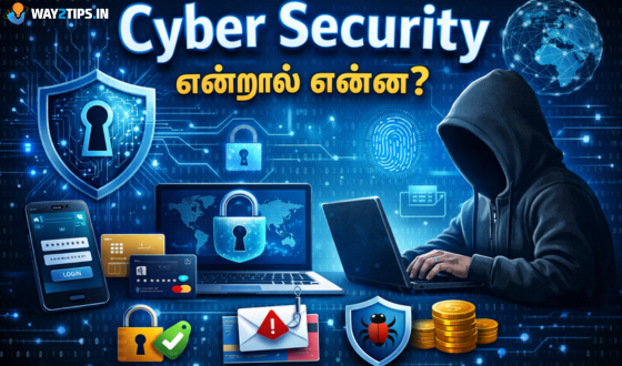 what is cyber security