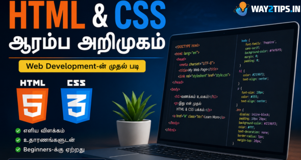 HTML & CSS – Basic Introduction