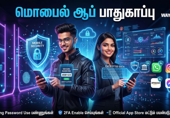 Mobile App Security