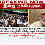 NEET Question Paper Leak PM Modi Announces New Bill