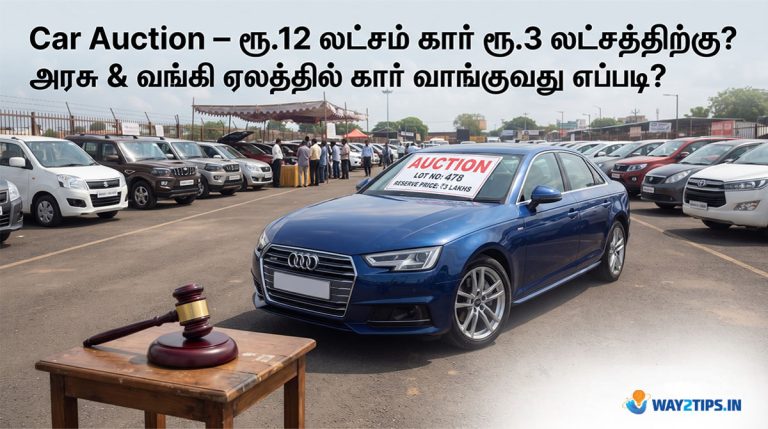 Car Auction: How to buy a car at a low price in government and bank auctions?